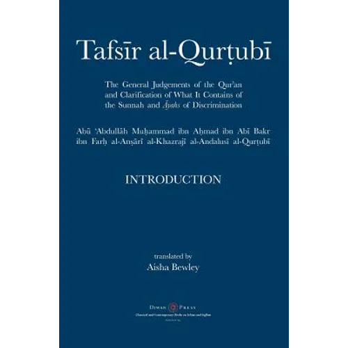 Tafsir al-Qurtubi - Introduction: The General Judgments of the Qur'an and Clarification of what it contains of the Sunnah and āyahs of Discrimina