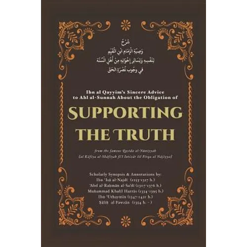 Supporting the Truth: Ibn Al Qayyim's Advice to Ahlus-Sunnah
