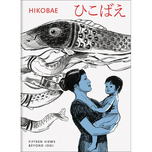 Hikobae: 15 Views Beyond Iogi