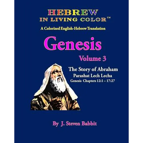 Hebrew in Living Color, Genesis Vol. 3, Parashat Lech Lecha: Genesis Ch. 12-17