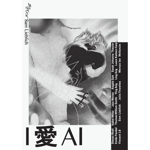 I 愛 AI: Why do we love to love AI?