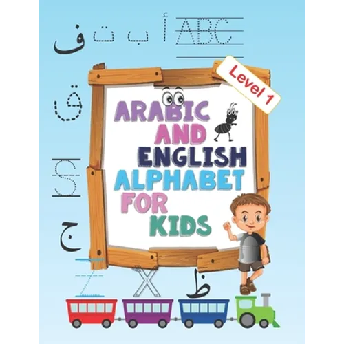 Arabic and English Alphabet for kids level 1: Arabic and English Alphabet for kids level 1, ages 2-5, practice, learning arabic language of the quran,