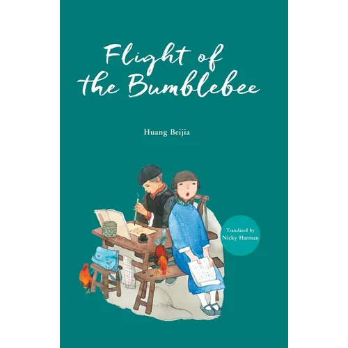 Flight of the Bumblebee/野蜂飞舞
