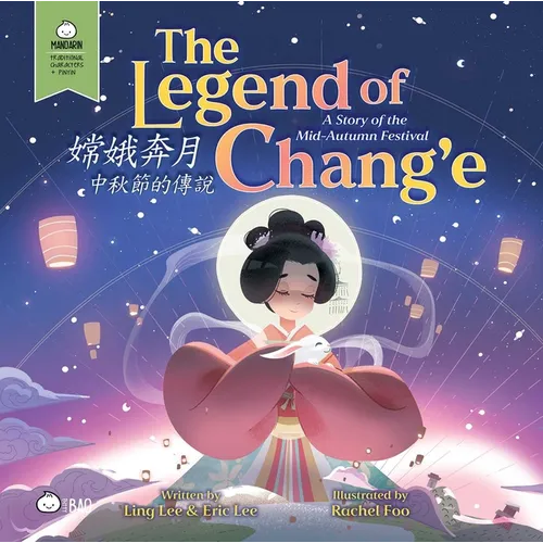 The Legend of Chang'e (Traditional Mandarin-English Version): A Bilingual Book in English and Mandarin with Traditional Characters and Pinyin
