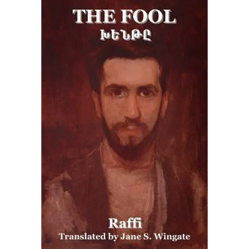 The Fool (Khente)