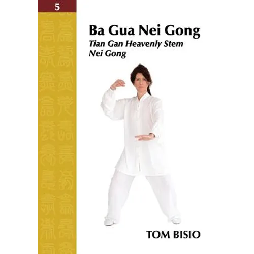 Ba Gua Nei Gong Volume 5: Tian Gan Heavenly Stem Nei Gong