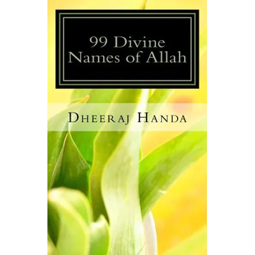 99 Divine Names of Allah