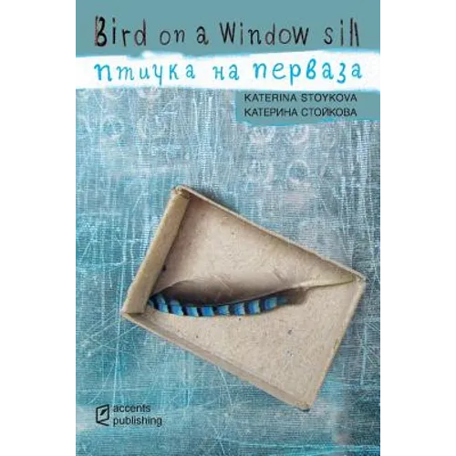 Bird on a Window Sill