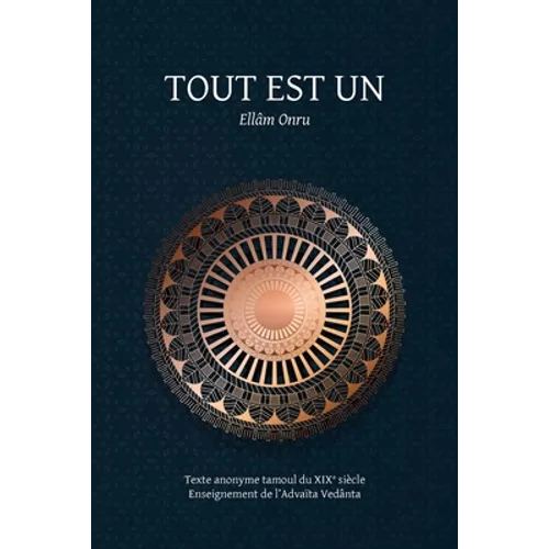 Tout est un / Ellâm Onru