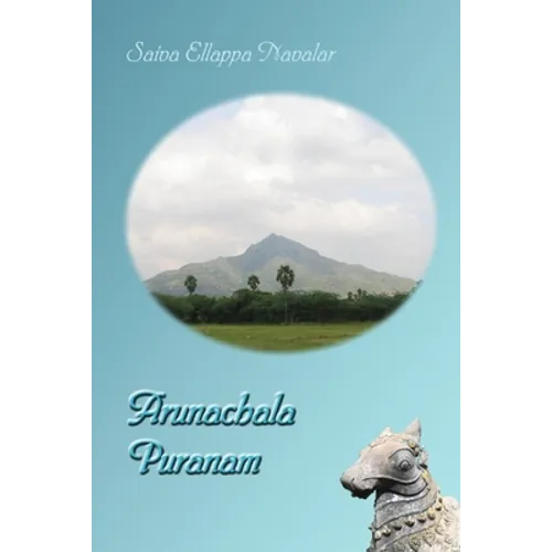 Arunachala Puranam