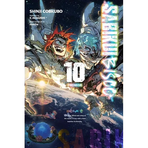 Sabikui Bisco, Vol. 10 (Light Novel): Promise Volume 10