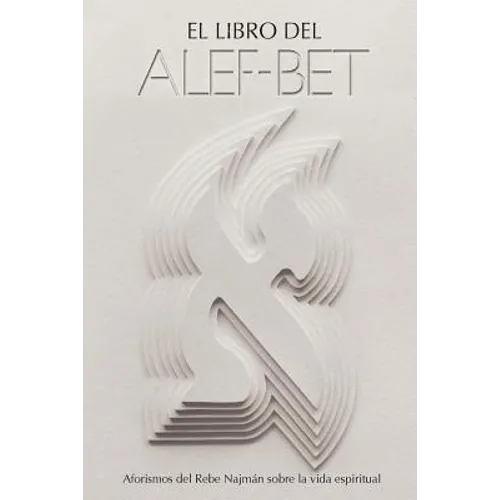 El Libro del Alef-Bet (Sefer HaMidot): (Edición Completa)