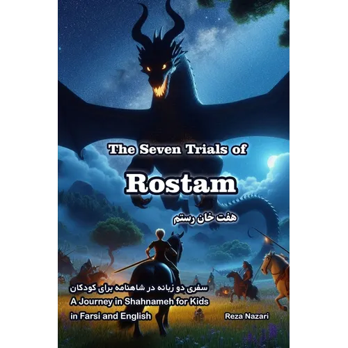 The Seven Trials of Rostam: A Journey in Shahnameh for Kids in Farsi and English