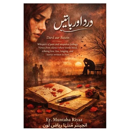 Dard aur Batein: Whispers of pain and unspoken feelings. Verses from silence where words bleed, echoing love, loss, longing, and stories written in hu