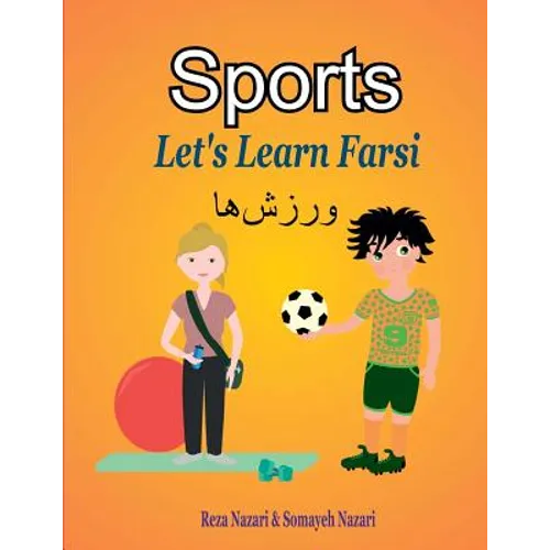 Let's Learn Farsi: Sports