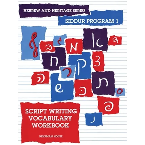 The New Siddur Program: Book 1 - Script Writing Vocabulary Workbook