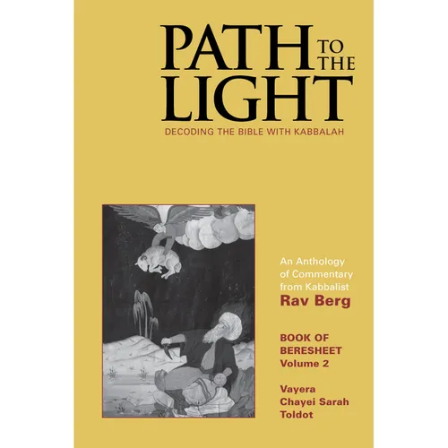 Path to The Light Vol. 2 - Beresheet: Decoding The Bible With Kabbalah