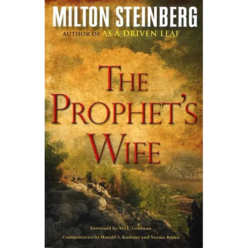 The Prophet's Wife (Paperback)