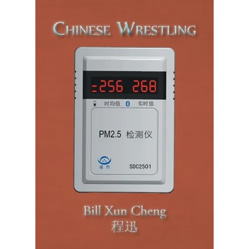 Chinese Wrestling: Kitchen Knives/Axes over China