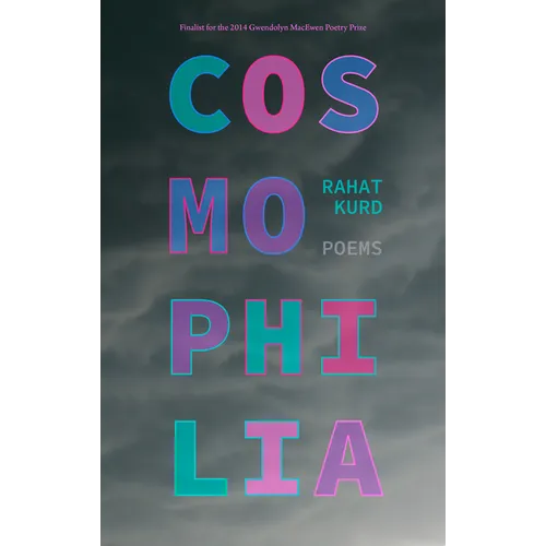 Cosmophilia