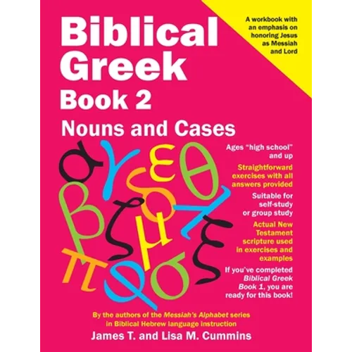 Biblical Greek Book 2: Nouns and Cases