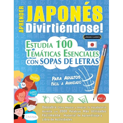 Aprender Japonés Divirtiéndose! - Para Adultos: Fácil a Avanzado - Estudia 100 Temáticas Esenciales Con Sopas de Letras - Vol.1
