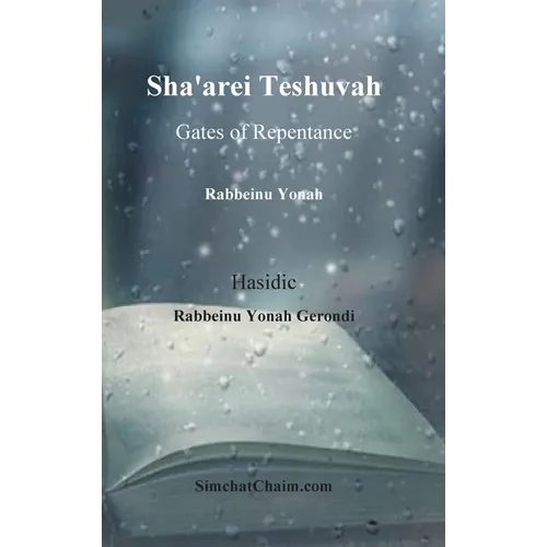 Sha'arei Teshuvah - Gates of Repentance [Rabbeinu Yonah]