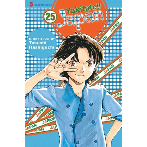 Yakitate!! Japan, Volume 25