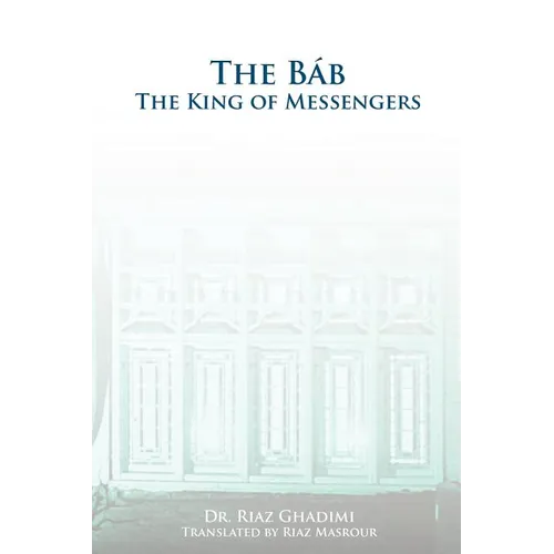The Bab: The King of Messengers