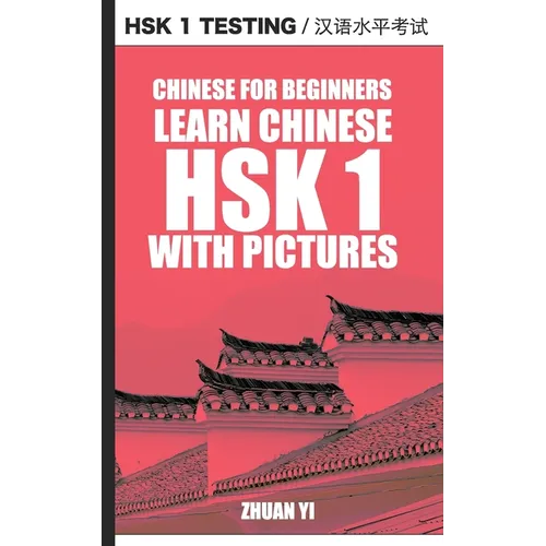 Chinese for Beginners: Learn Chinese HSK 1 with Pictures