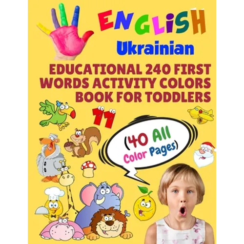 English Ukrainian Educational 240 First Words Activity Colors Book for Toddlers (40 All Color Pages): New childrens learning cards for preschool kinde