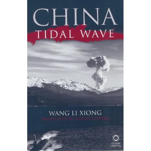 China Tidal Wave