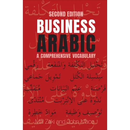 Business Arabic: A Comprehensive Vocabulary, Second Edition
