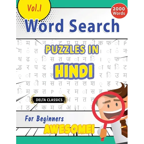 Word Search Puzzles in Hindi for Beginners - Awesome! Vol.1 - Delta Classics