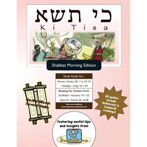 Bar/Bat Mitzvah Survival Guides: Ki Tisa (Shabbat am)
