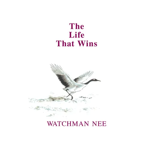 The Life That Wins
