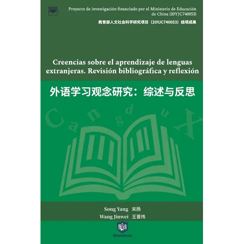 Creencias sobre el aprendizaje de lenguas extranjeras. Revisión bibliográfica y reflexión