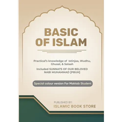 Basic of Islam: Practical's knowledge of Istinjaa, Wudhu, Ghusal, & Salaah - Included SUNNATS OF OUR BELOVED NABI MUHAMMAD [PBUH] - Special colour ver