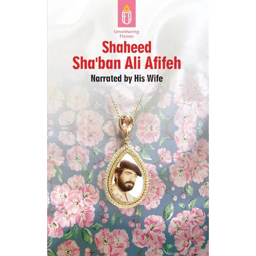 Unwithering Flames Book 3- Shaheed Shaban Ali Afifeh
