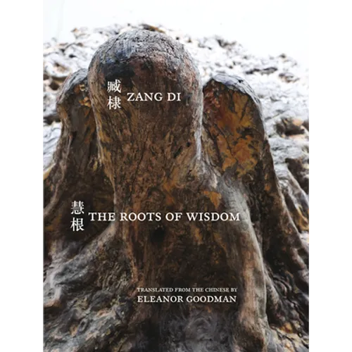 The Roots of Wisdom