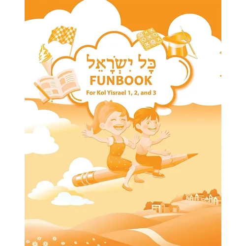 Kol Yisrael Funbook