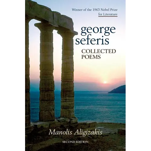 George Seferis: Collected Poems