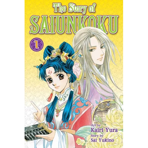 The Story of Saiunkoku, Volume 1
