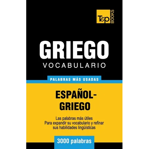 Vocabulario español-griego - 3000 palabras más usadas