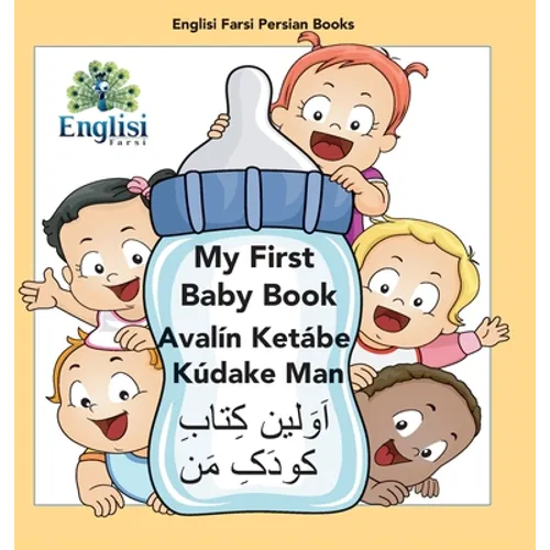 My First Persian Baby Book Avalín Ketábe Kúdake Man: In Persian, English & Finglisi: My First Baby Book Avalín Ketábe Kúdake Man