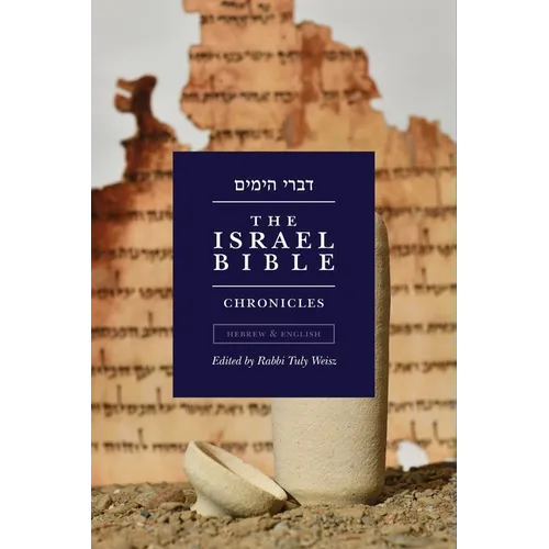 The Israel Bible - Chronicles
