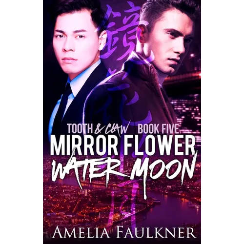 Mirror Flower, Water Moon