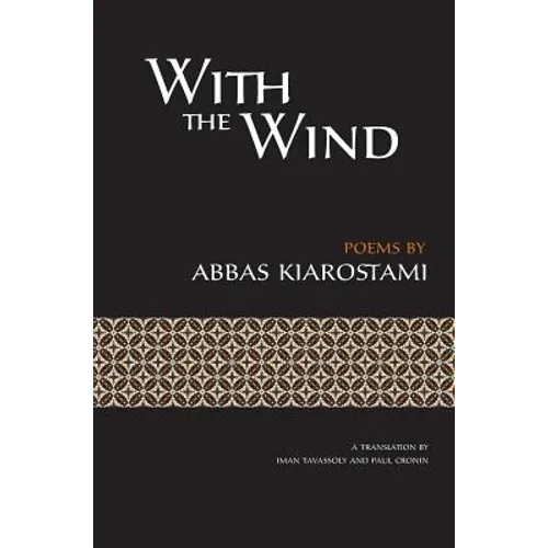 With the Wind