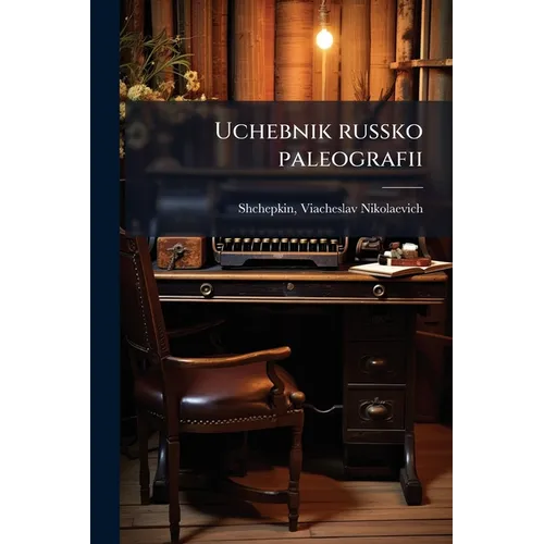 Uchebnik russko paleografii