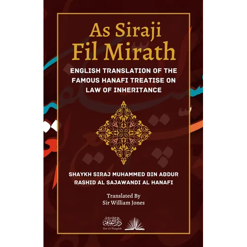 As Siraji Fil Mirath: English Translation of the famous Hanafi treatise on Law of Inheritance